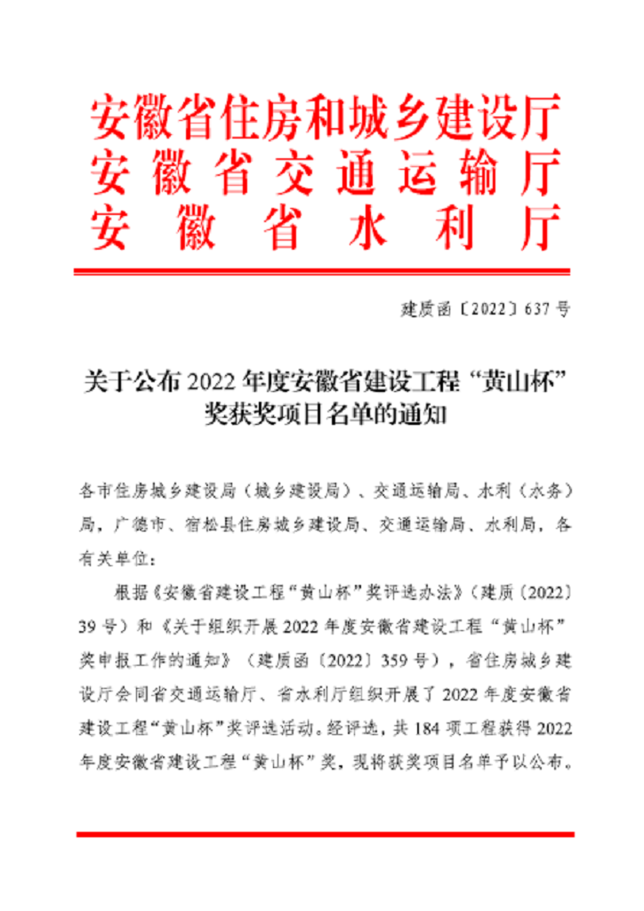 红头文件.png 红头文件.png